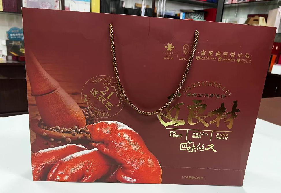 田林礼品盒定制